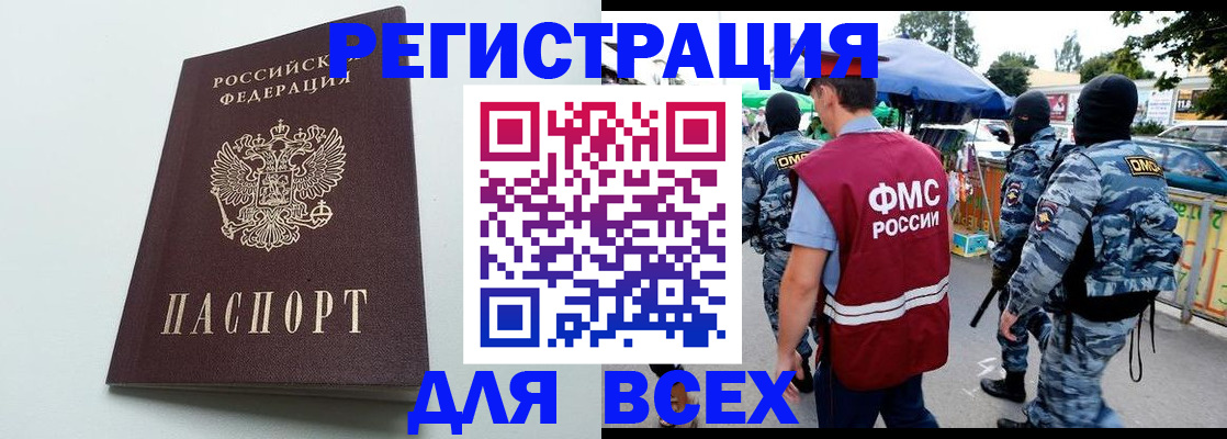 форма 3 в Мелеузе